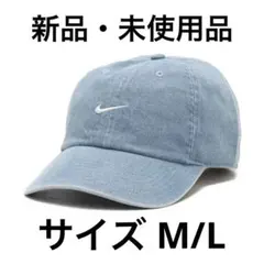 早い者勝ち【新品・未使用】Nike ナイキ デニム キャップ ライトブルー