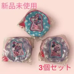 パルパルーザ ミニー カプセルトイ ポーチ　ミニパル　ディズニーランド3個セット