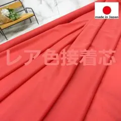 ユッキー様 リクエスト 2点 まとめ商品