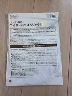 Item thumbnail for item fda2bed9-e326-41c3-99a3-8045caac02d1