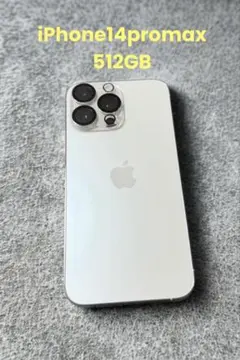 2026年最新】機種名：iPhone 14 Pro Max スマートフォン本体の人気