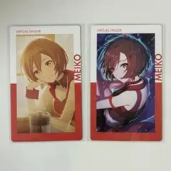 プロセカ エピカ MEIKO