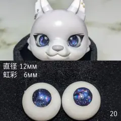 キリン様 リクエスト 2点 まとめ商品