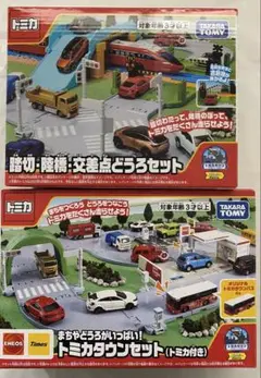 2025年最新】トミカタウンどうろセットの人気アイテム - メルカリ
