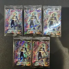ドラゴンボールスーパーダイバーズ ベジータ GDR SDVP-021　5枚セット