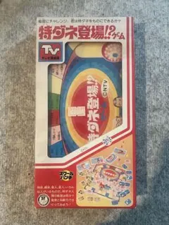 Item thumbnail for item 1253cddf-1595-4e58-ab96-7308152899b3