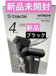 最新モデル☆新品☆日立シェーバーRM-426J 4枚刃 Japanetブラック黒