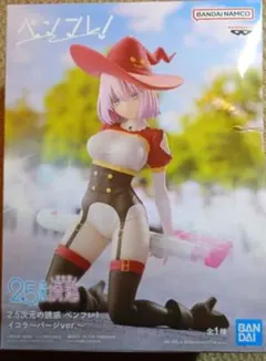 2025年最新】2.5次元の誘惑 フィギュア ペンフレの人気アイテム - メルカリ