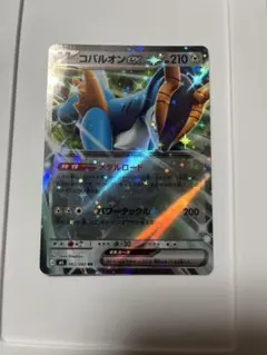 コバルオンex SR MEGA 拡張パック ニンジャスピナー キラ 101/0