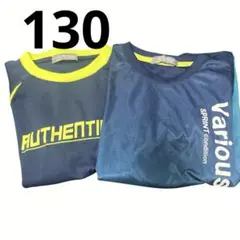 スポーツ Tシャツ 130 サッカー トレーニング 2枚