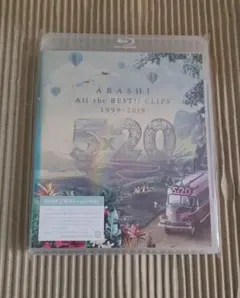 2026年最新】5 20 all the best 1999 2019 初回限定盤の人気アイテム