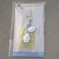 ちいかわ　一番くじ　〜なんかほっこり　ちいかわの湯〜　F賞