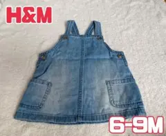 H&M デニムジャンバースカート 6-9M