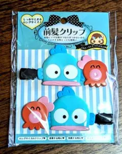 ハンギョドン　前髪クリップ 2個セット