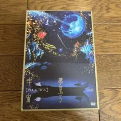 BUCK-TICK/TOUR 夢見る宇宙〈初回限定盤〉DVD - メルカリ