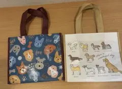 犬イラスト トートバッグ 2点セット