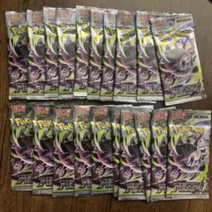 ポケカ アビスアイ 未開封バラパック 46パック まとめ売り - メルカリ