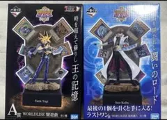 一番くじ 遊戯王シリーズVol.1 フィギュアセット