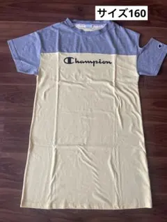 Champion 半袖ワンピース 160のサムネイル