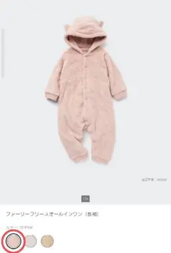 【美品】フード付き　カバーオール　ロンパース 70サイズ