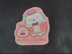 すみっコぐらし コメダ ステッカー しろくま