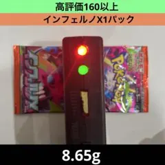 2026年最新】インフェルノx ボックス 未開封の人気アイテム - メルカリ