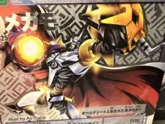 Item thumbnail for item 6e9e7db2-6830-42b8-b876-010b484bf140