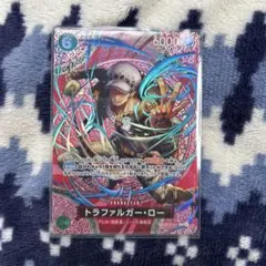 トラファルガー・ロー SP OP13-031 ワンピースカードゲーム