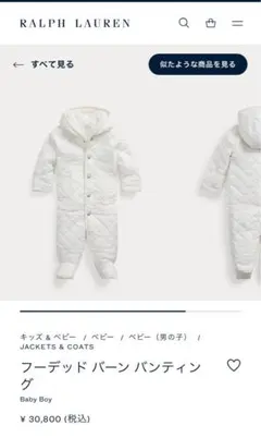 Ralph Lauren ホワイト バンティング