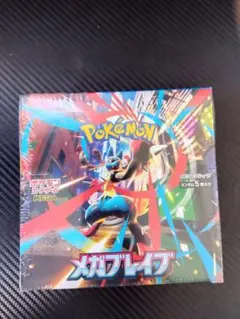 ポケモンカードゲーム メガブレイブ1BOX未開封