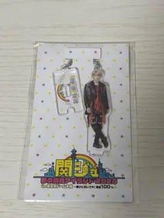 Aぇ! group 末澤誠也 アクリルキーホルダー - メルカリ