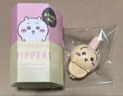 【匿名配送】【送料込み】ちいかわ うさぎ ヒッパーズ