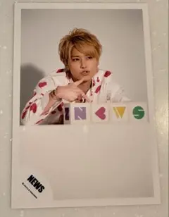 【公式写真】元NEWS・手越祐也