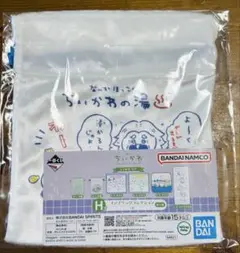 ちいかわ一番くじH賞　ファブリックコレクション
