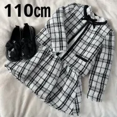 110㎝ 入学式 卒園式 フォーマル チェック柄 ツイード シューズ 4点セット