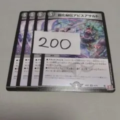 RIKA様 リクエスト 10点 まとめ商品