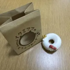 つながるサンリオキャラクターズチャームイクミママのどうぶつドーナツ　ハローキティ
