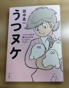 Item thumbnail for item 797caadf-6011-41d1-b069-7fe493e9f660