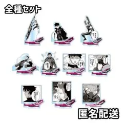 怪獣8号 アクリルフィギュア HEROES 鳴海弦 全種セット