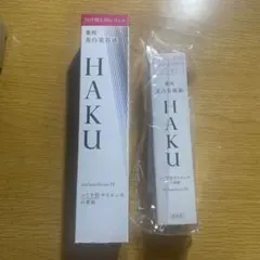 HAKU メラノフォーカスIV 45ｇ＋20g美容液