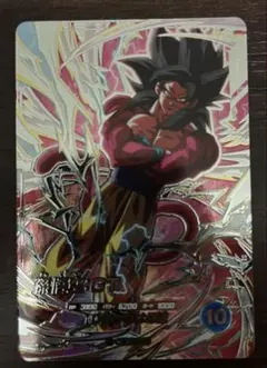 ドラゴンボールスーパーダイバーズ SDV9-SEC 孫悟空GT - メルカリ