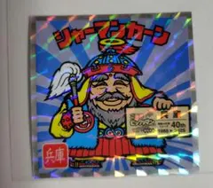 ご当地ビックリマンシール　西日本編　No.4 シャーマンカーン