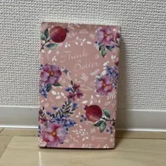 うまくいっている人の考え方