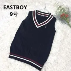 イーストボーイ ニットベスト 紺色 Vネック ケーブル編み セーター 9号