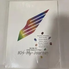 Kis-My-Ft2 2014 Concert Tour パンフレット