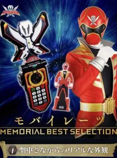 2026年最新】モバイレーツ メモリアルの人気アイテム - メルカリ