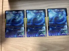 2026年最新】グレートブルーの海幻 Rの人気アイテム - メルカリ