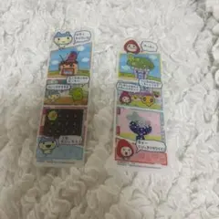 たまごっち ブックマーク おみせっち まめっち くちぱっち いちごっち めめっち