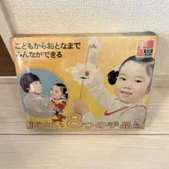 Item thumbnail for item 55915436-0d39-4a08-bbc8-8f4297b61d83