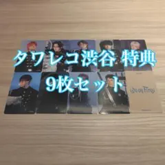 &TEAM We on Fire タワレコ 渋谷 ラキドロ 特典 コンプ ×9 &TEAM We on Fire タワレコ 渋谷 ラキドロ 特典 9枚 コンプ - メルカリ